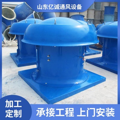 屋顶轴流风机 多种类型均可定制 精致选材 做工精细图4
