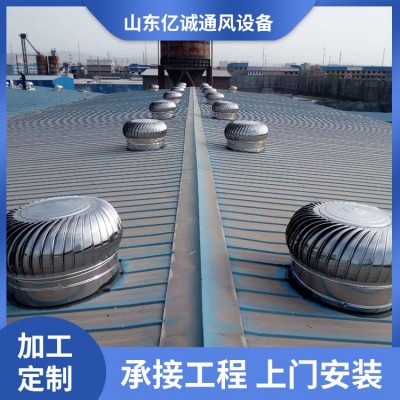 无动力风机 多种类型均可定制 精致选材 做工精细图3