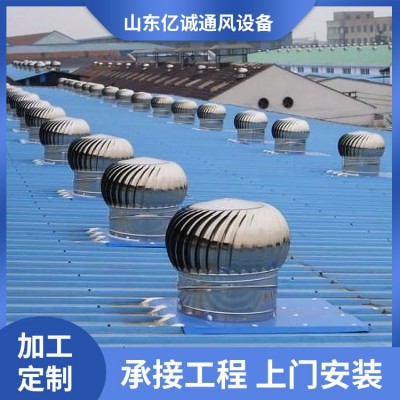 无动力风机 多种类型均可定制 精致选材 做工精细图4
