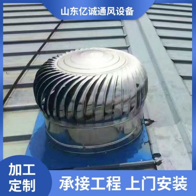 无动力风机 多种类型均可定制 精致选材 做工精细图2