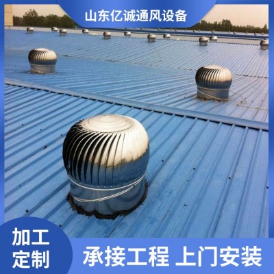 无动力风机 多种类型均可定制 精致选材 做工精细图5