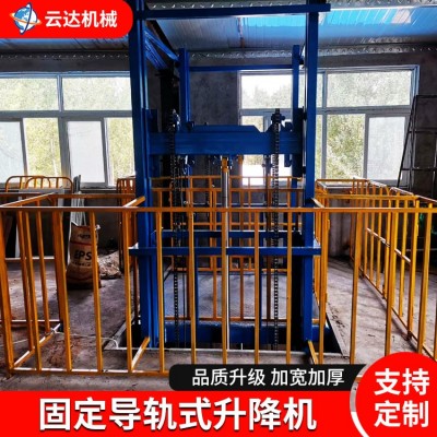 定制1-50吨固定导轨式升降机 厂房仓库阁楼货架电动液压货梯图2