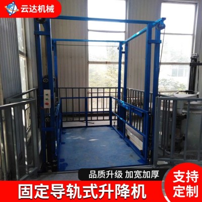 定制1-50吨固定导轨式升降机 厂房仓库阁楼货架电动液压货梯图5