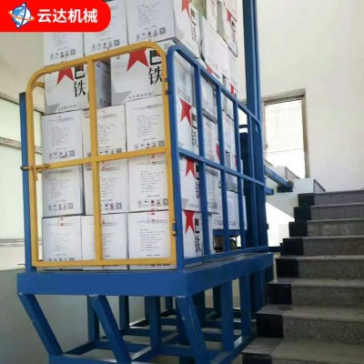 定制1-50吨固定导轨式升降机 厂房仓库阁楼货架电动液压货梯图3