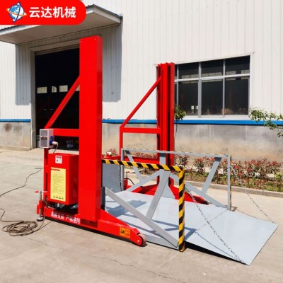 现货2吨3吨移动装卸平台 冷链食品装卸 电动液压升降机图2