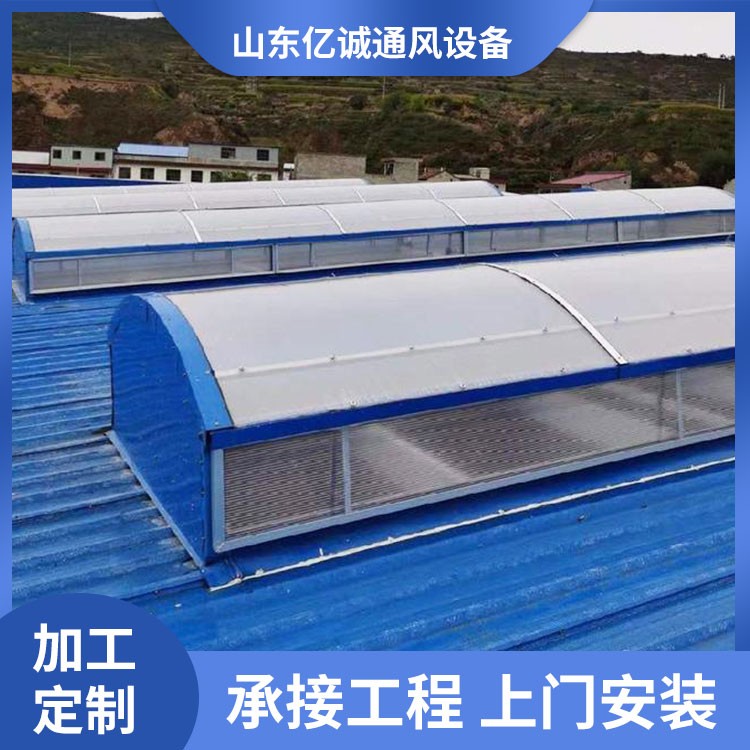 侧开型通风天窗 多种类型均可定制 精致选材 做工精细