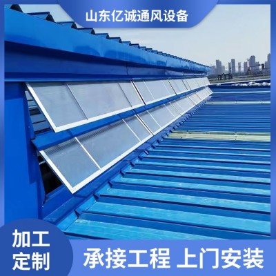 采光排烟天窗 多种类型均可定制 精致选材 做工精细图4