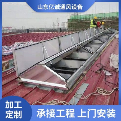 三角型天窗 多种类型均可定制 精致选材 做工精细图4