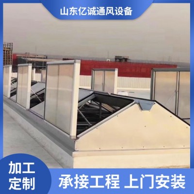 三角型天窗 多种类型均可定制 精致选材 做工精细图3