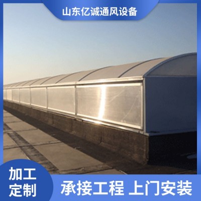 圆拱型通风天窗 多种类型均可定制 精致选材 做工精细图3