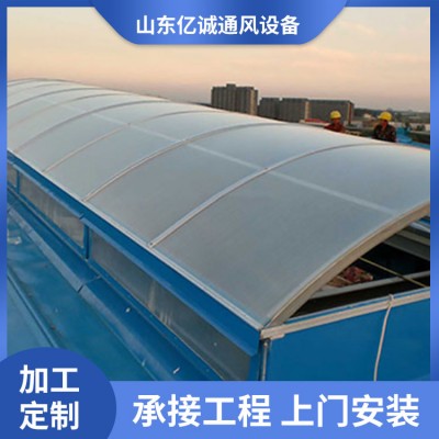 圆拱型通风天窗 多种类型均可定制 精致选材 做工精细图2