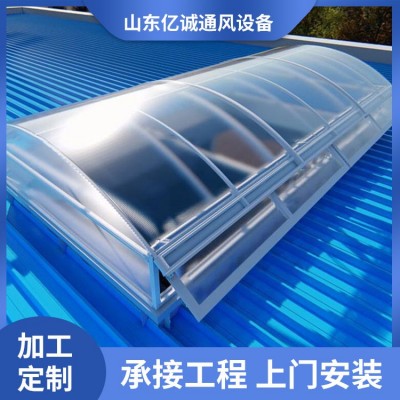圆拱型通风天窗  多种类型均可定制 精致选材 做工精细图4