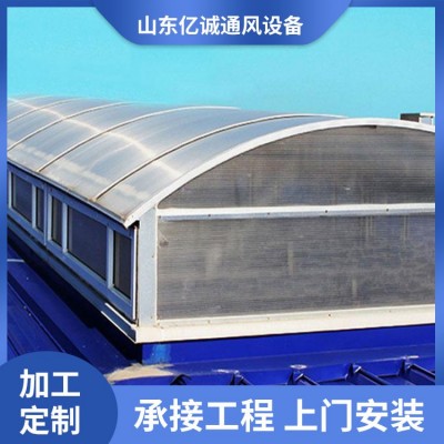 圆拱型通风天窗  多种类型均可定制 精致选材 做工精细图2