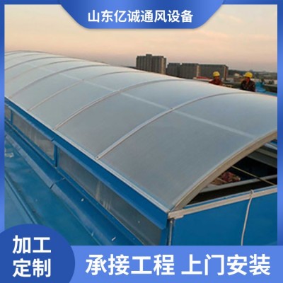圆拱型通风天窗  多种类型均可定制 精致选材 做工精细图3