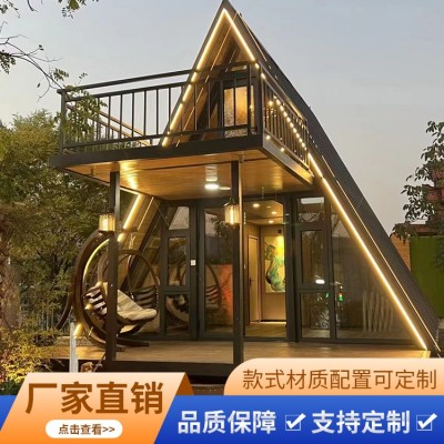 移动民宿图5