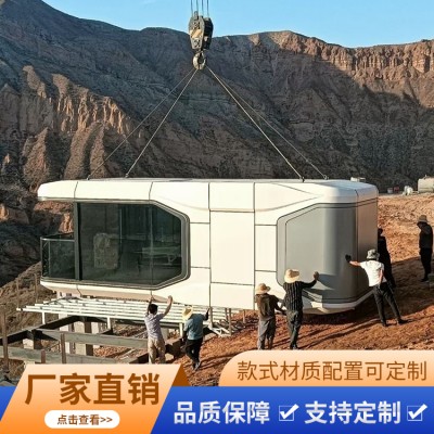太空舱图5