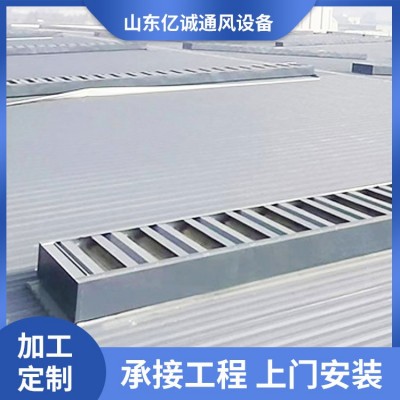 薄型通风天窗 多种类型均可定制 精致选材 做工精细图4