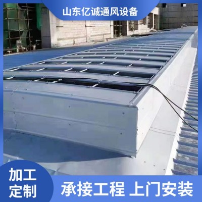 薄型通风天窗 多种类型均可定制 精致选材 做工精细图3