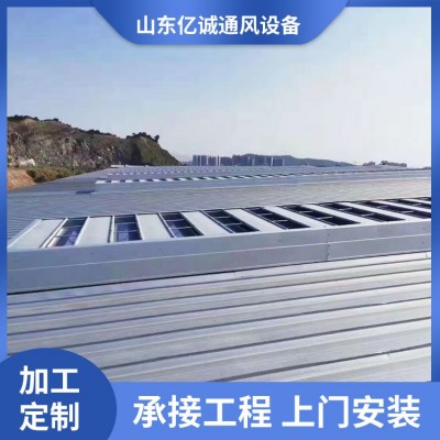薄型通风天窗 多种类型均可定制 精致选材 做工精细图2