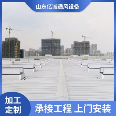 薄型通风天窗 多种类型均可定制 精致选材 做工精细图5
