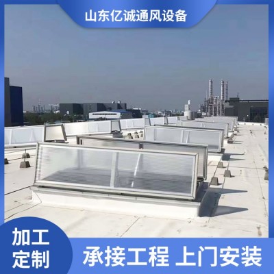 侧开型通风天窗 多种类型均可定制 精致选材 做工精细图2