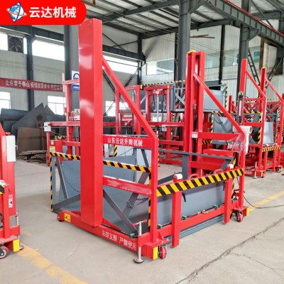 现货2吨3吨移动装卸平台 冷链食品装卸 电动液压升降机图5