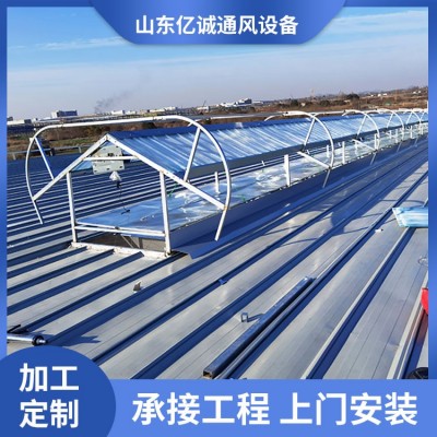 通风气楼  多种类型均可定制 精致选材 做工精细图2