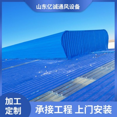 通风气楼  多种类型均可定制 精致选材 做工精细图4