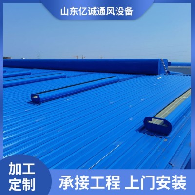 通风气楼  多种类型均可定制 精致选材 做工精细图5