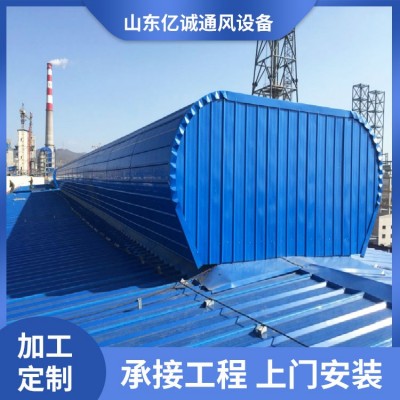 通风气楼  多种类型均可定制 精致选材 做工精细图4