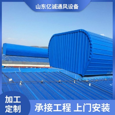 通风气楼  多种类型均可定制 精致选材 做工精细图3