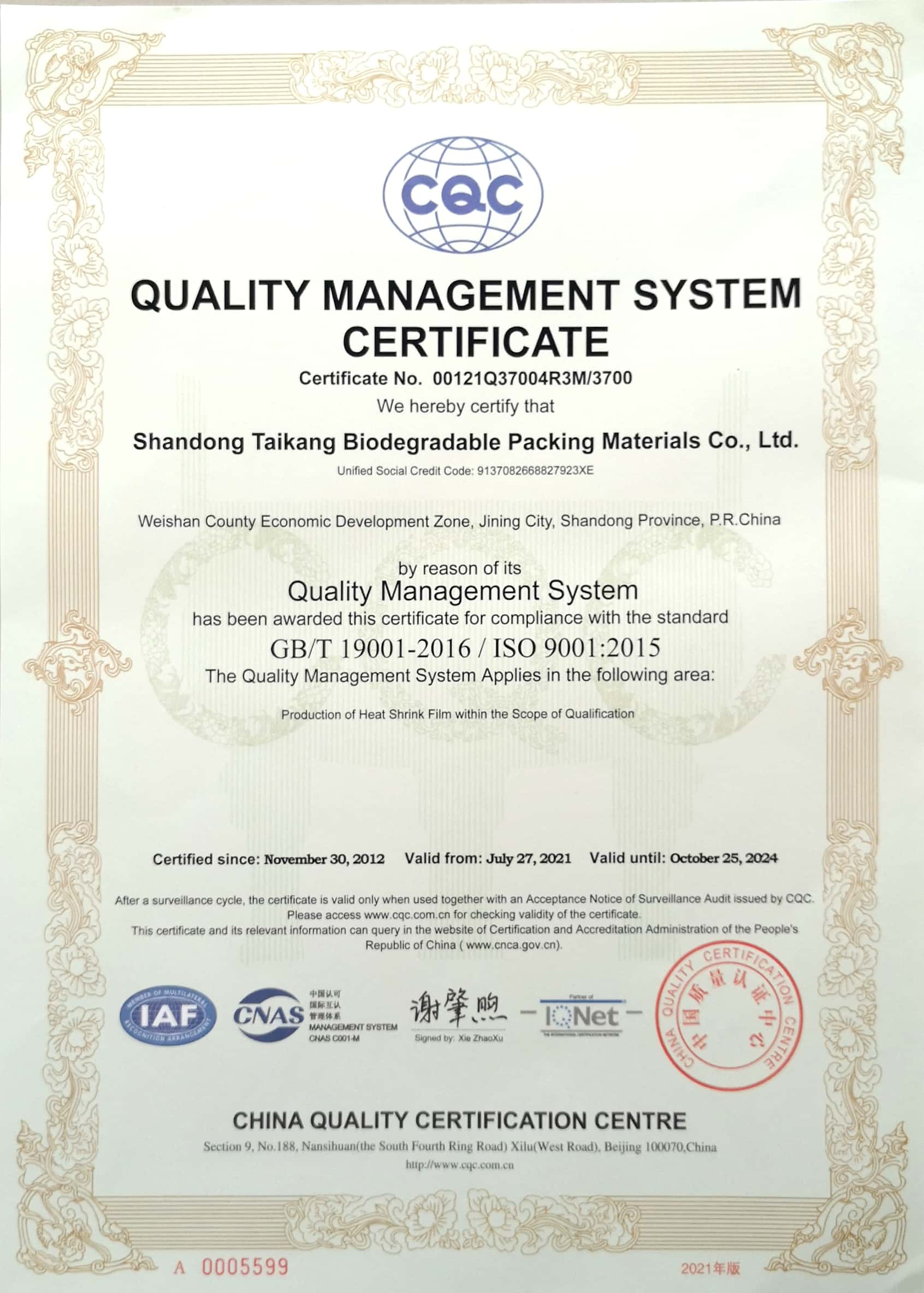 2021 CQC (1)