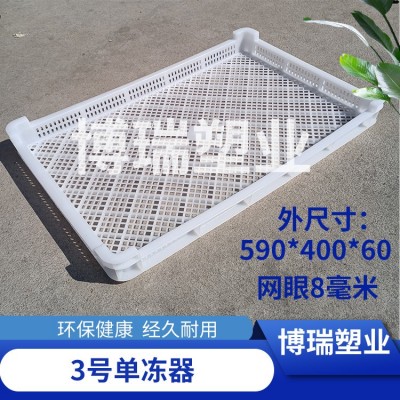 3号单冻器密眼 580*390*70mm图2