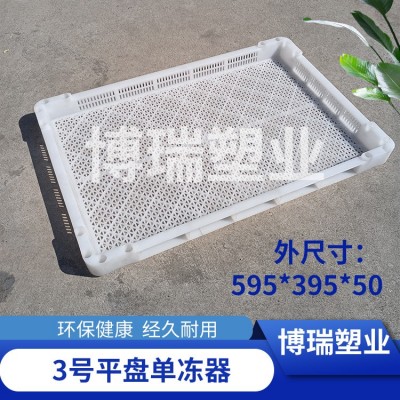 3号单冻器密眼 580*390*70mm图3