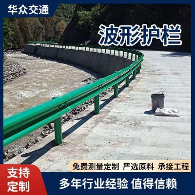 波形护栏  支持定制  严选材料 承接工程图2