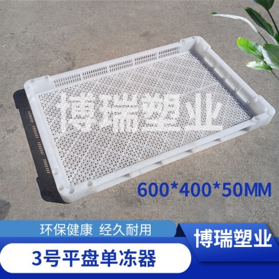 3号单冻器密眼 580*390*70mm图4