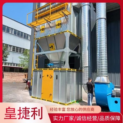 布袋除尘器图3
