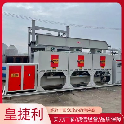 催化燃烧废气处理设备图4