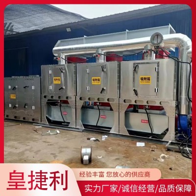 催化燃烧废气处理设备图3