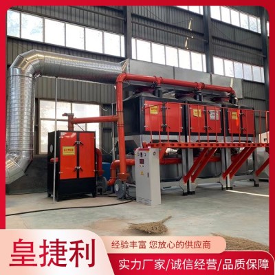 催化燃烧废气处理设备图5