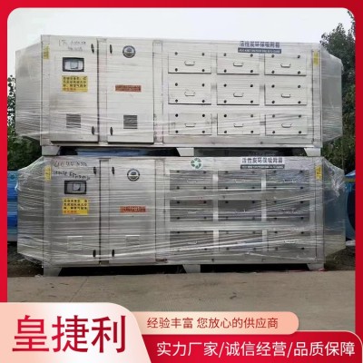 活性炭吸附箱图3