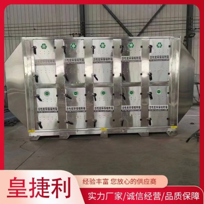 活性炭吸附箱图2