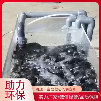 特快特清过滤机图3