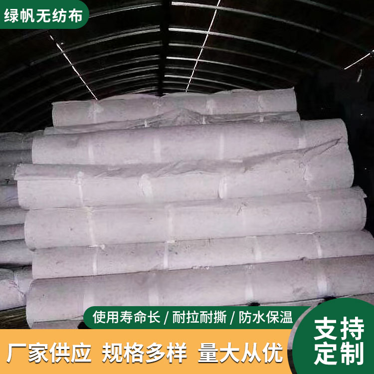 无纺布