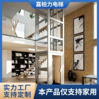 自建房别墅家用电梯室内室外静音观光电梯复式阁楼液压式电梯