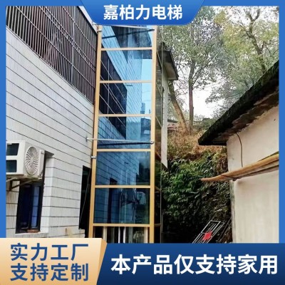 自建房别墅家用电梯室内室外静音观光电梯复式阁楼液压式电梯图5