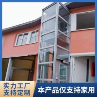 家用电梯二三四五层小型室内复式观光液压农村自建房电梯