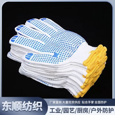 点塑针织手套图3