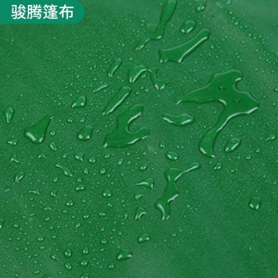 PVC刀刮布 绿色/红色图7