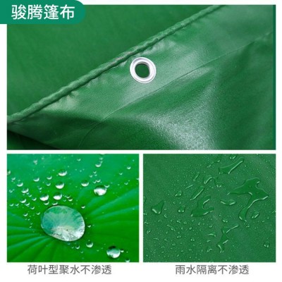 PVC刀刮布 绿色/红色图5